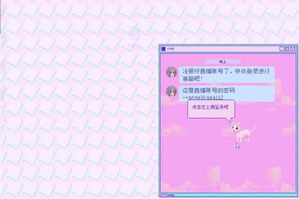 主播女孩重度依赖