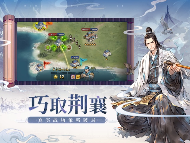 名将之弈