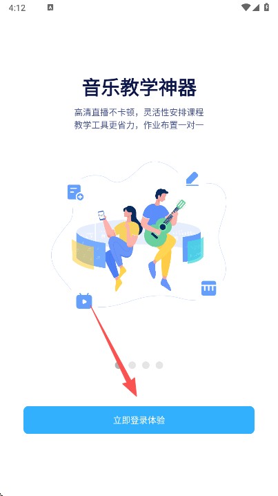 音乐宝