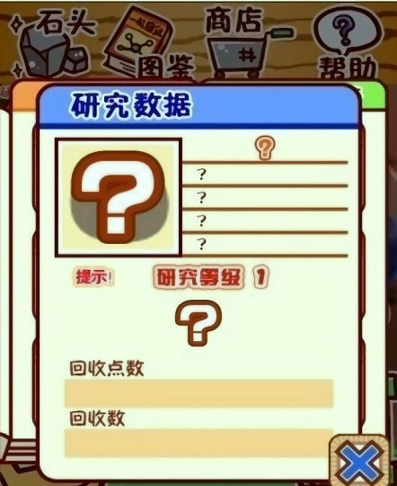 奇异微生物蛋蛋研究所