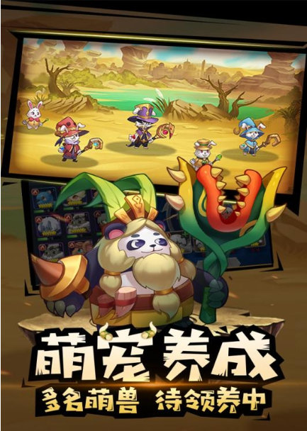 代号三消