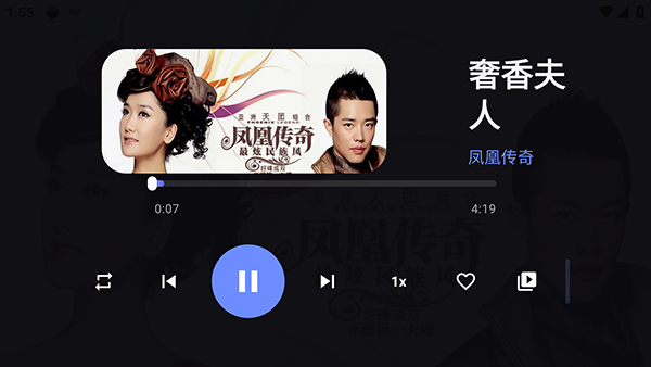 小苹果听歌