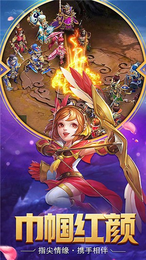 醉游三国百抽版