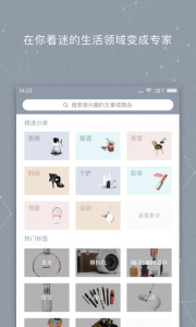 清单