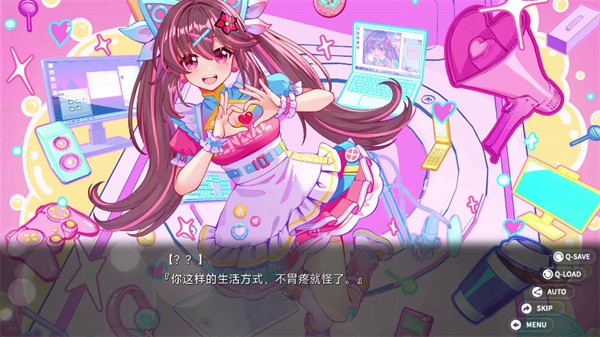 回忆忘却之看板娘