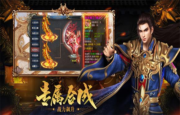王者之路