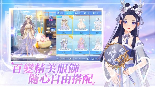 唱舞全明星2