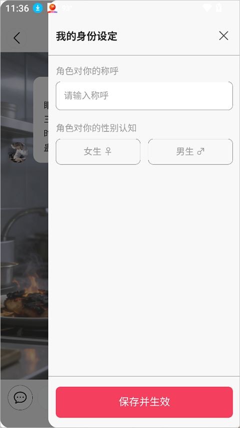 灵感AI