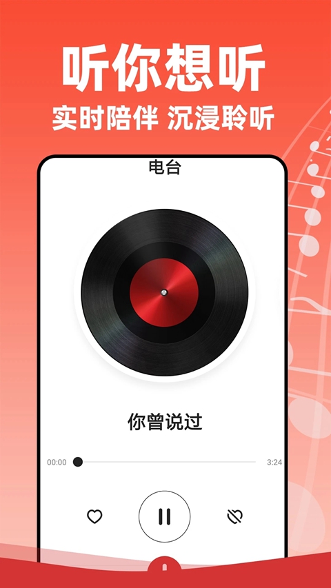 老歌多多音乐