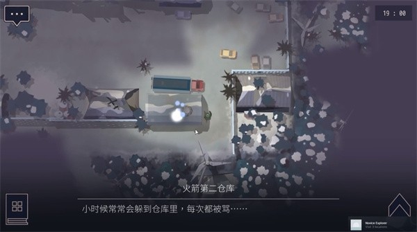 Opus灵魂之桥完整版