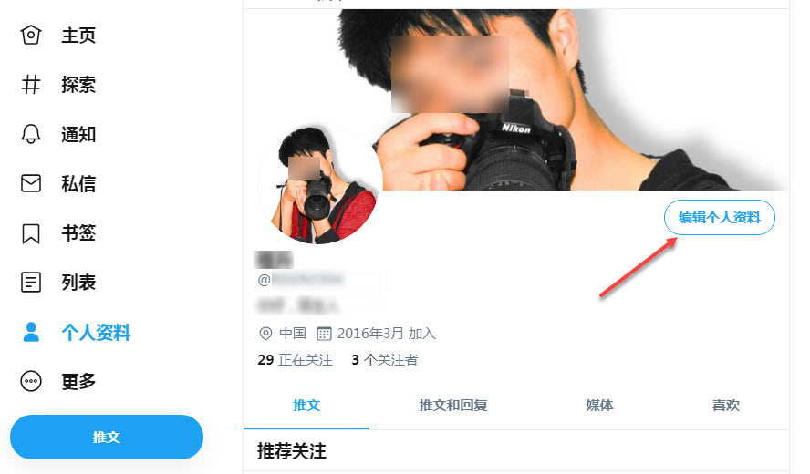 Twitter