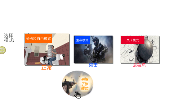 粉碎战士觉醒