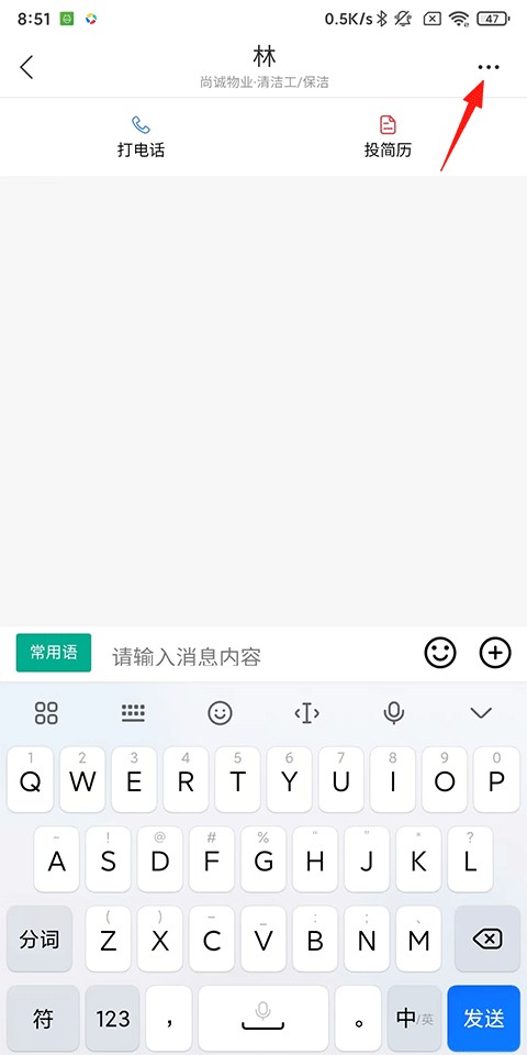 北海365招聘网