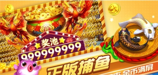 鱼乐达人