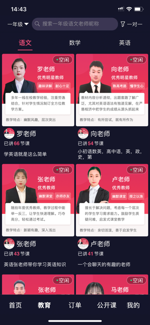随拍