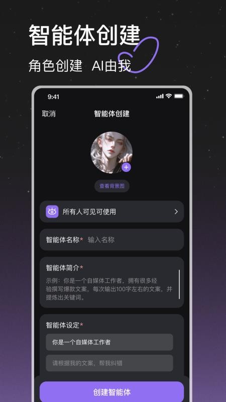 趣猿AI