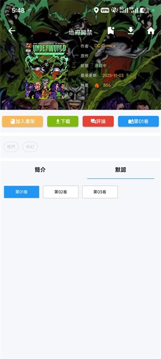 拷贝动漫