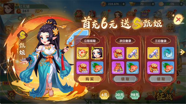乾坤大挪移(内置0.1折)