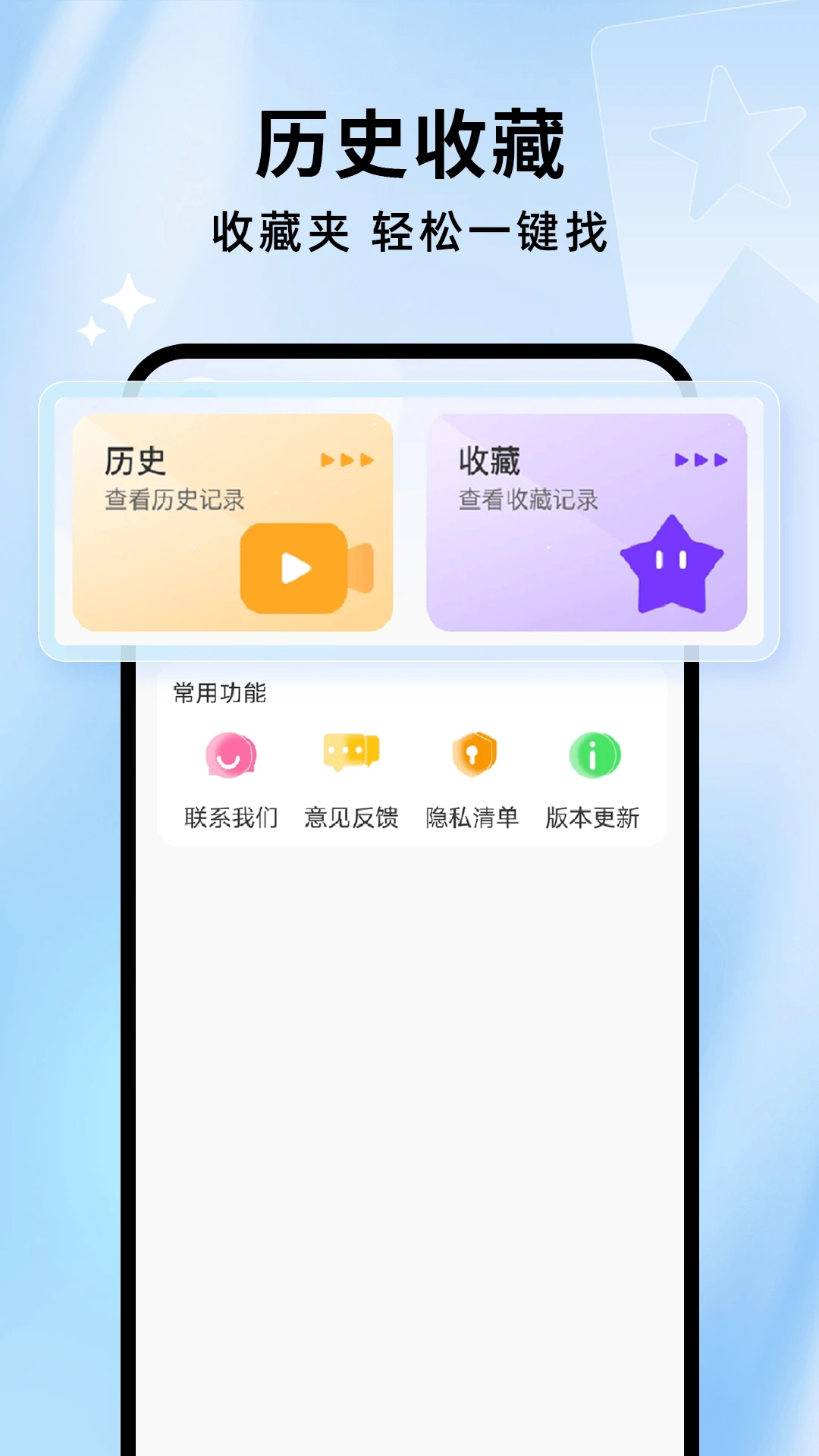 番柿浏览器
