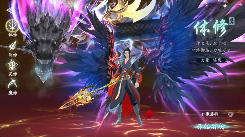 仙帝神兵