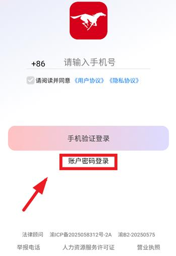 易直聘