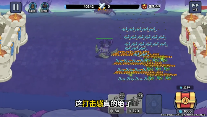这塔有点难