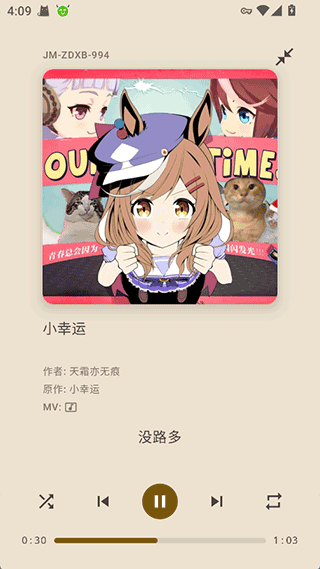 哈基米音乐