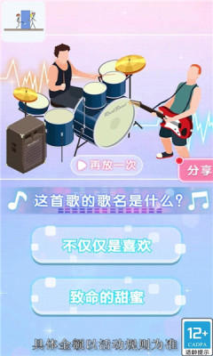 偷家兄弟