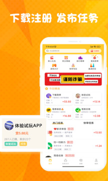 悬赏汪
