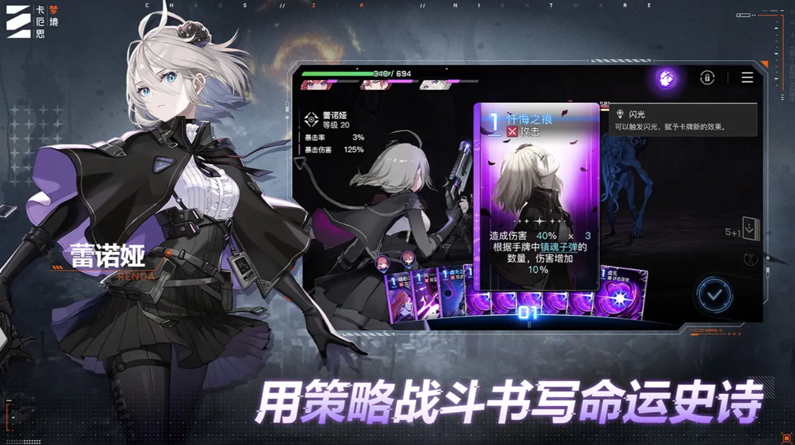 卡厄思梦境