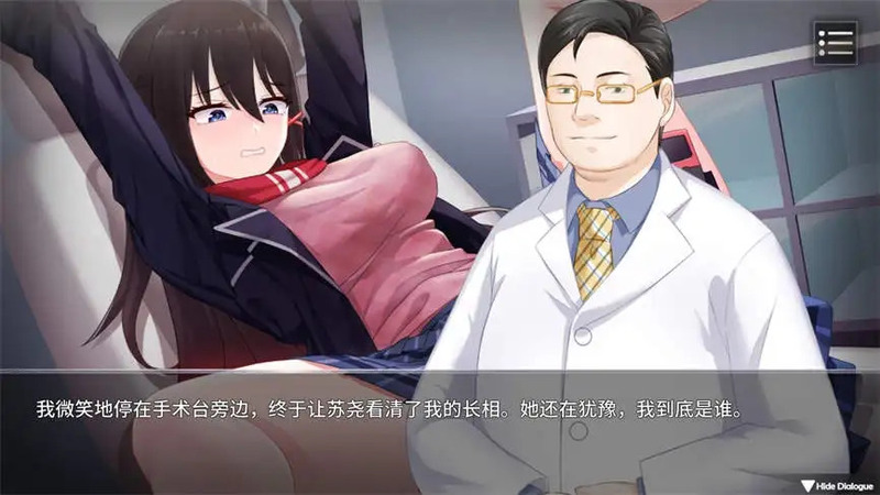 电击学院汉化版