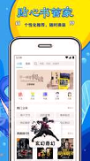 鲸鱼阅读