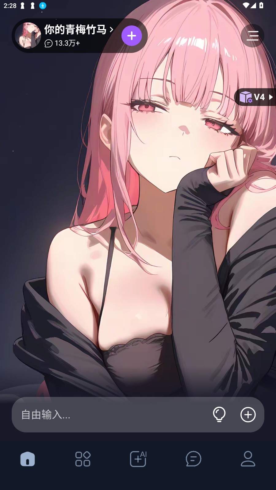 tofai安卓版