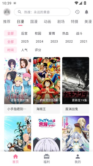 OmoFun纯净版