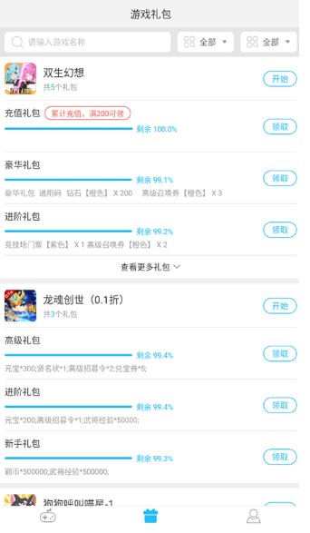 游多多