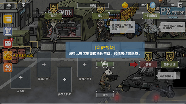 B2B灭绝