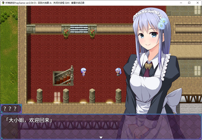 魔法少女之祈祷