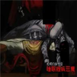 伪人女友2