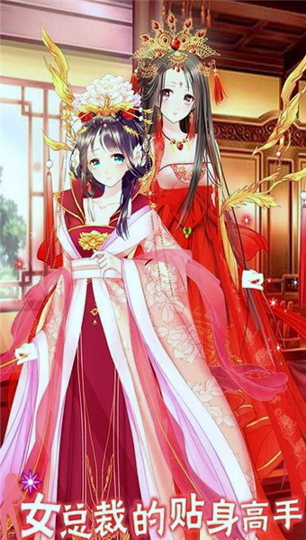 女总裁的壮硕保镖