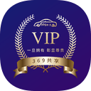 369会员