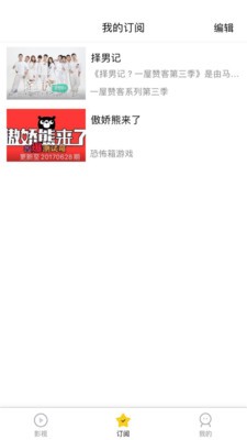 方糖视频正式版