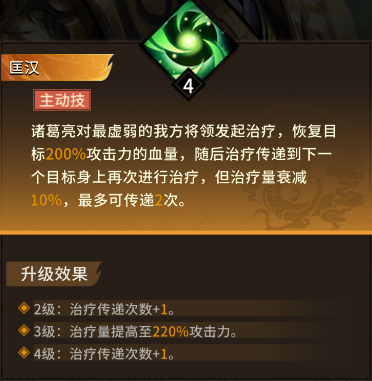 龙符天祭
