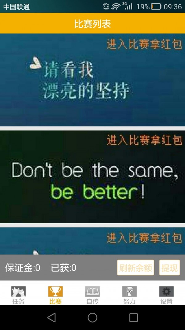 好想学