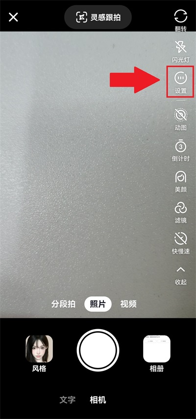 可颂
