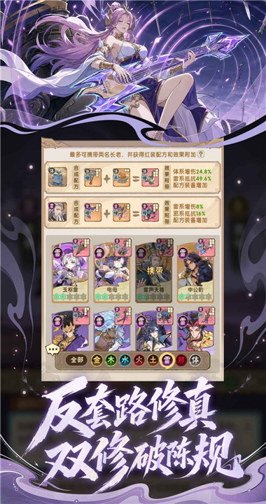 我要当老祖