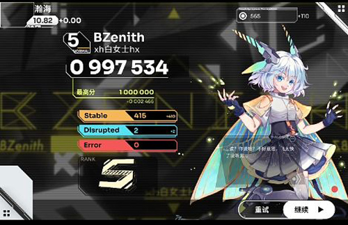 少女音乐盒Orzmic安卓最新版