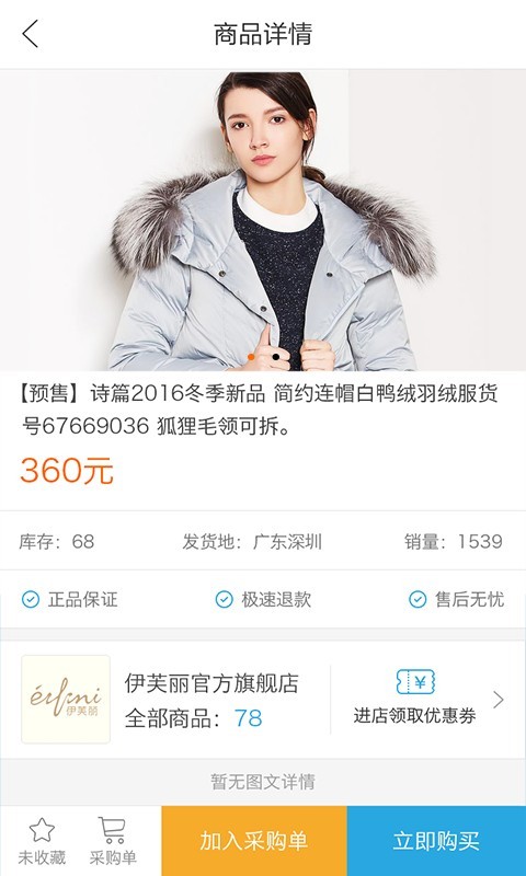 聚百优
