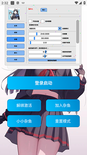 巫灵儿