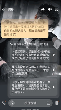 wow无禁词版
