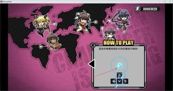 女拳主义Fist